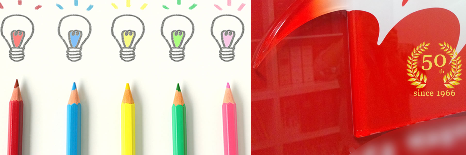 アクリル加工・製造・販売 アクリル ラボ