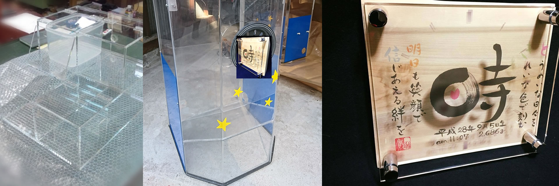 アクリル加工・製造・販売 アクリル ラボ